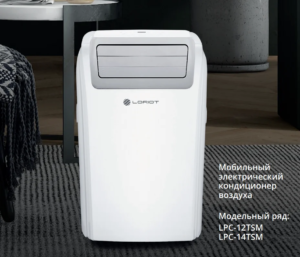 Мобильный кондиционер Loriot LPC-12TSM - в Гомеле 4 96948 mobilnyy konditsioner loriot l